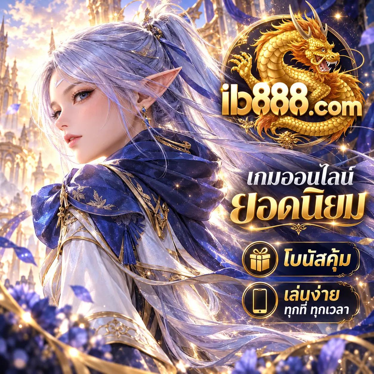 IB888